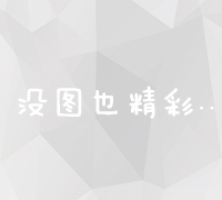 如何安全高效地下载并安装百度网盘电脑版客户端？